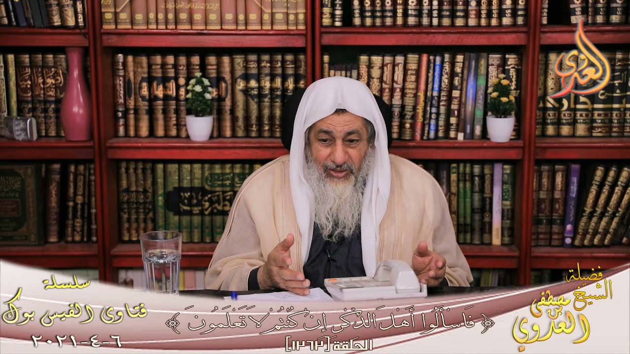 حكم دفع مال مقابل تحسين سلالة البقر والخيل ؟ الشيخ مصطفي العدوي