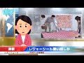 シズニニュース・4月11日