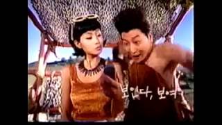 [Old TV] Kim Won-hee, Song Kang-ho PCS 016 Commercial (1998)