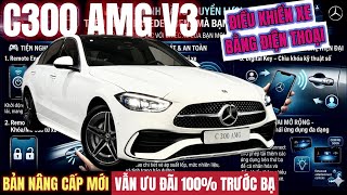 MERCEDES C300 AMG V3 2026 | Bản Nâng Cấp Mới Nhất Nhưng Vẫn Đang Ưu Đãi Cực Tốt