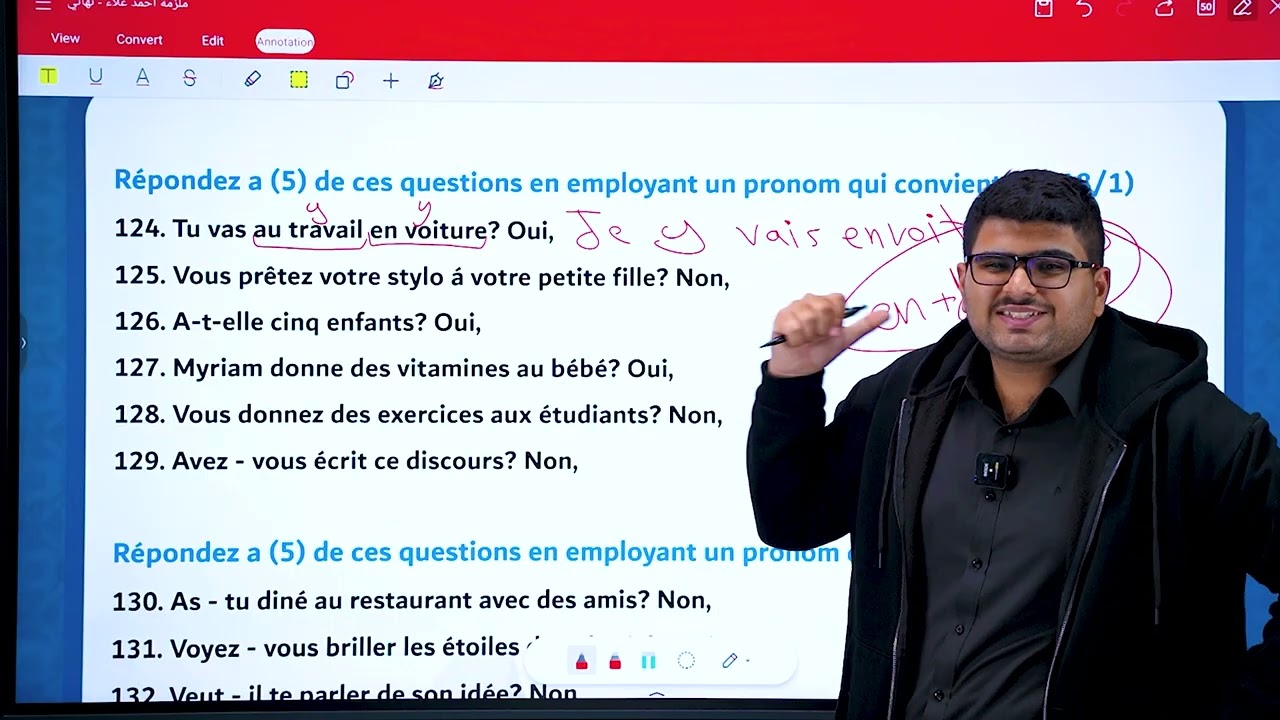 فرنسي سادس إعدادي || التعويض بالضمير ( Y ) 