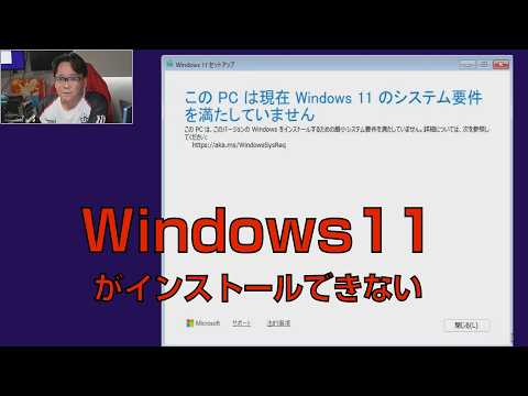 Can't install Windows 11? ASRock B450M PRO4 [AM4] - YouTube