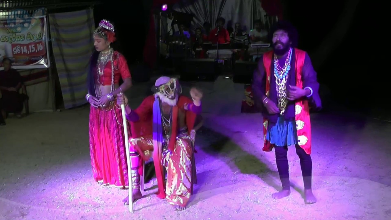 දුෂ්ඨ කුඩමිමා Part 04 Dushta kudamma at Galgmuwa