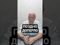 Только дошло... на меня вешают статью 159 ч.4. я все потерял