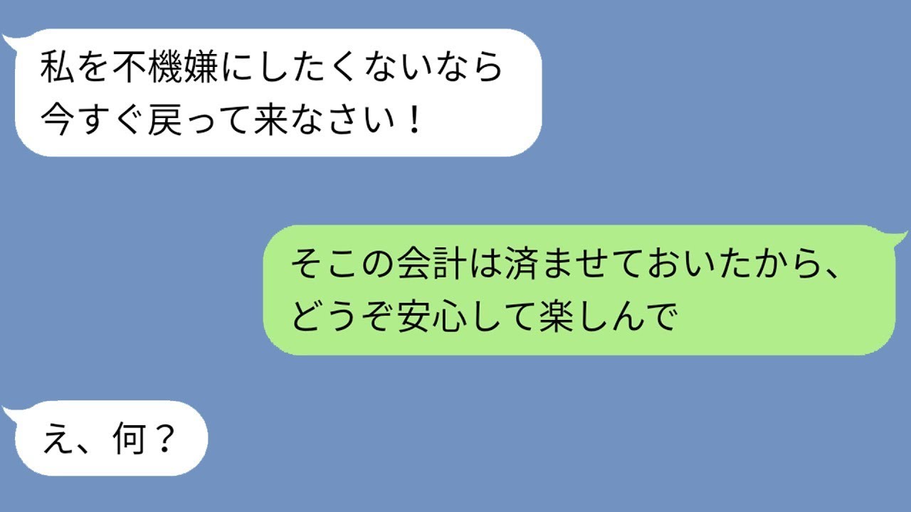 彼女の誕生日は特別な日だと思っていた。彼女が「そのレストランは予約してあるの？」と尋ねたので、私は「今日は特別な日だと感じているよ」と答えた。食事が終わった後、トイレに行くと言って立ち上がった。する…