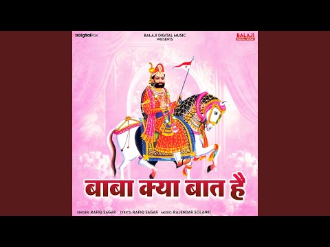 Baba Kya Baat Hai