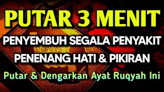 Download Lagu KUN FAYAKUN 🤲DOA PENY3MBUH SEGALA PENY4KIT AYAT RUQYAH DIRI INSYAALLAH S4KIT DITUBUHMU S3MBUH TOTAL❗ MP3 Download Lagu KUN FAYAKUN 🤲DOA PENY3MBUH SEGALA PENY4KIT AYAT RUQYAH DIRI INSYAALLAH S4KIT DITUBUHMU S3MBUH TOTAL❗ MP3