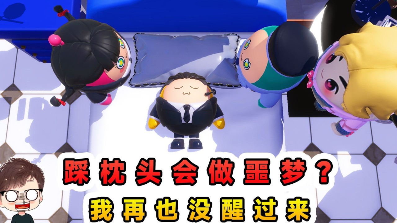 Вечеринка с яичными вафлями: Могут ли кошмары присниться, если наступить на подушку перед сном? Я...