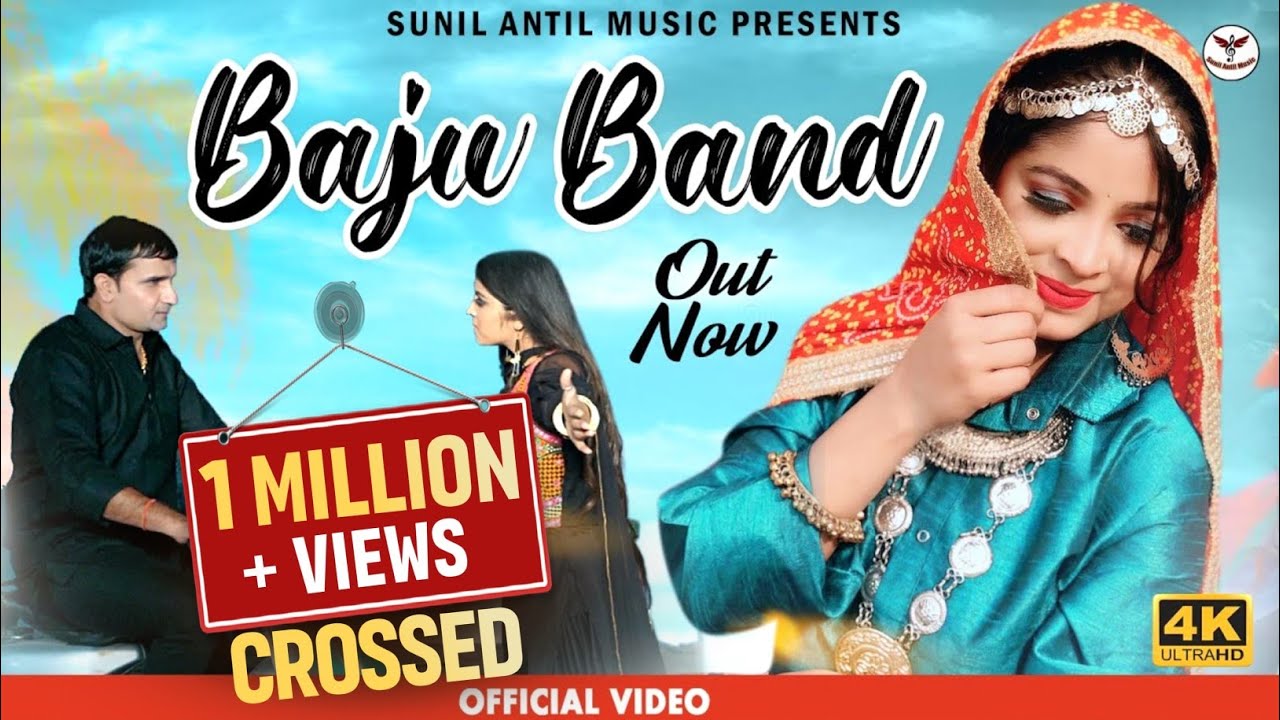 Baju Band    Sunil Antil  Miss Manvi  New Latest Haryanvi Song 2023  Viral Dance Video 