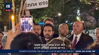 Took fire from pro-Palestinians: Adams managed to upset the protesters – and skipped to a restaur... screenshot 1
