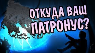 Как Определяется Патронус в Гарри Поттере?