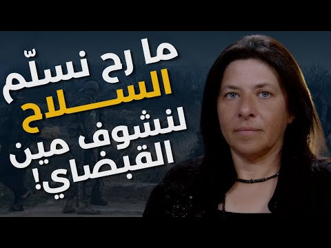كنت ضربته بالصرماية رولا نصر ترفع صورة السيد بالاستوديو لنشوف مين قبضاي وإذا تشيعت ما إلكن مع إجري