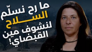 كنت ضربته بالصرماية..رولا نصر ترفع صورة السيد بالاستوديو: لنشوف مين قبضاي وإذا تشيعت ما إلكن مع إجري