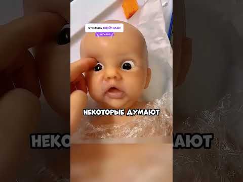 Вот зачем там такие куклы! 🥹❤️ #shorts #shortsvideo