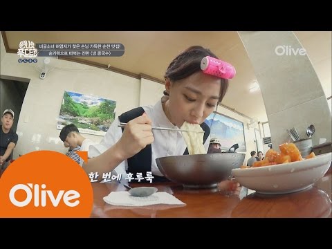 one night food trip [순천] 소금아닌 설탕으로 간 하는 순천 냉콩국수 160824 EP.22