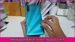 realme 5i แบตเสื่อม แบตบวม หมดเร็ว เล่นอยู่แล้วดับเอง เปลี่ยนแบต 200467