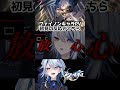 【崩壊スターレイル】ファイノンキャラPV初見オタクの反応がこちら #崩壊スターレイル #スターレイル #スタレ #崩スタ #ファイノン #honkaistarrail #shorts