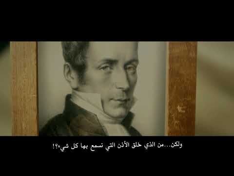 A message for atheists , Who is the Creator ? رسالة إلى ملحد _ من الخالق