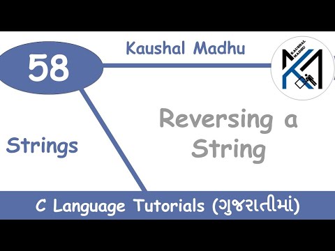 Reversing a String in C Language in Gujarati | Kaushal Madhu