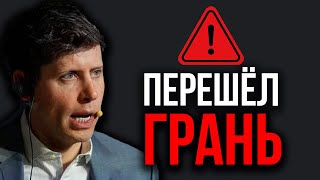 видео: Новый ИИ от OpenAI ПРЕОДОЛЕЛ Человеческий БАРЬЕР (Это Не Должно Было Случиться)! ЗАЯВЛЕНИЕ Альтмана. картинка: Новый ИИ от OpenAI ПРЕОДОЛЕЛ Человеческий БАРЬЕР (Это Не Должно Было Случиться)! ЗАЯВЛЕНИЕ Альтмана.