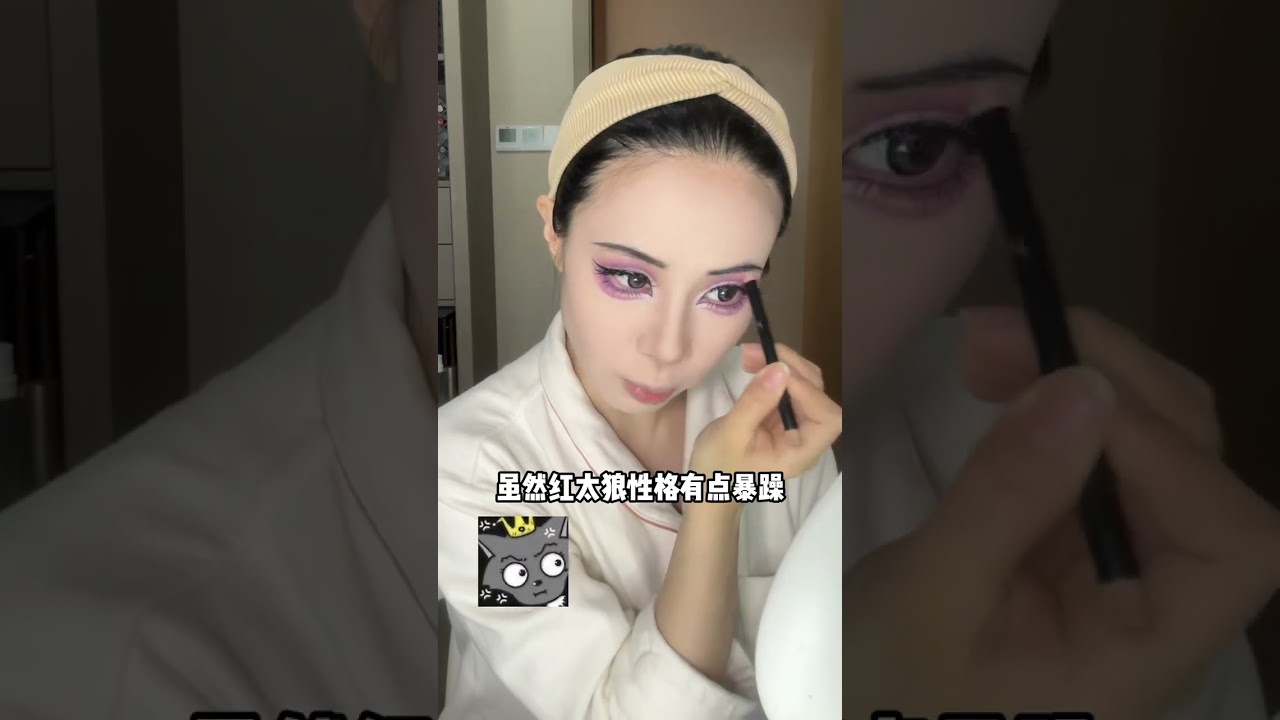 “除了我以外，誰都不可以欺負灰太狼”#挑战100个反派角色 #cosplay #makeup #douyin #仿妆 #美妝保養 #shorts