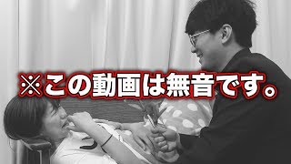 ※この動画には音がありません※〜重大な真実が発覚しました〜【寸劇】