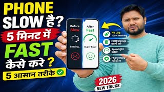 Phone Slow Problem Fix ⚡ 5 Minute Mein Speed Fast Kare | 2026 New Tricks