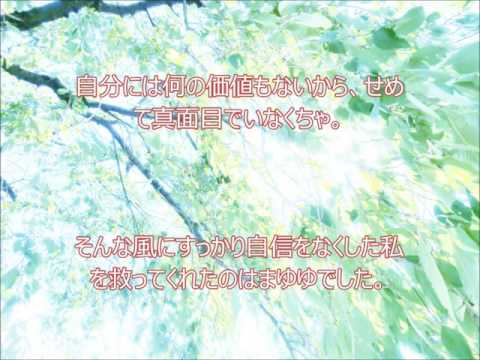 AKB48渡辺麻友さんへのファンレター5通目