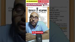 State Gazette vs Central Gazette: Which is Best for Karnataka Name Change? | 2026 Process