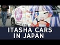 Itasha decorative STYLE &amp; JMD car tuning culture in Japan