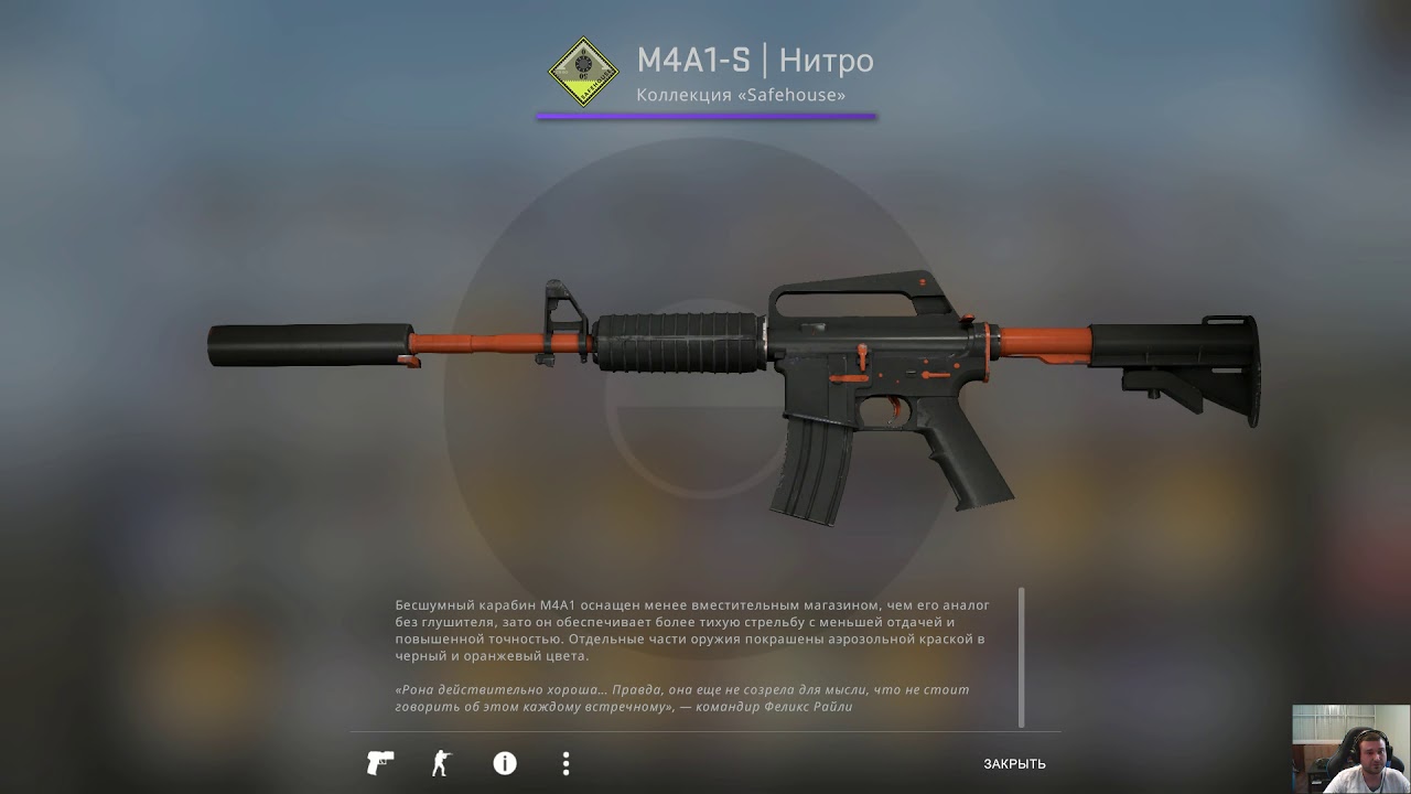 M4a4 global offensive цена фото 81