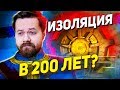 УБЕЖИЩЕ ИЗ FALLOUT. Насколько осуществимо?