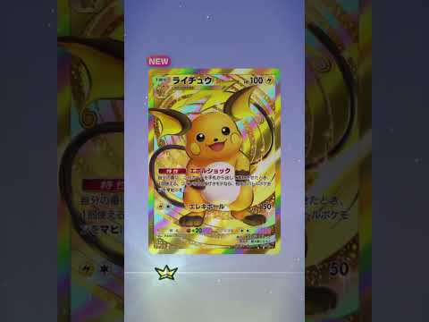 記録用】天空の支配者初10連 #ポケモン #ポケポケ #わさ研