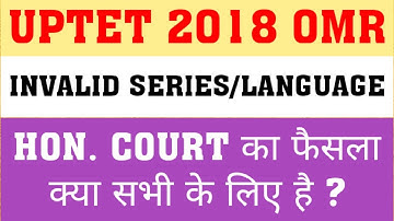 UPTET 2018 : INVALID SERIES / INVALID LANGUAGE