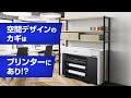 クリエイティブなプリンティングワークを実現する空間デザイン_1206705364392