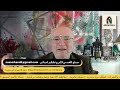Live January 14 26 اركيوسيا اسرائيل نشأة وحروب 46 