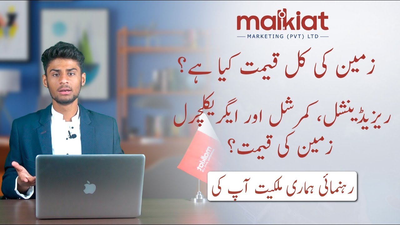 Global Real Estate Values Residential Real Estate Values Commercial