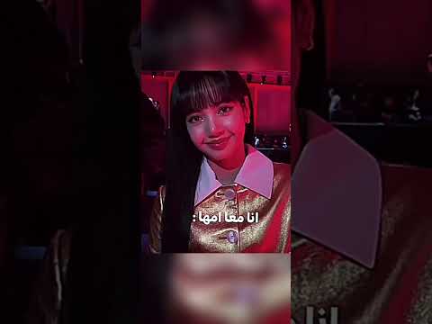 اكبر ترو جيش ليفاي اكرمان بايسي لينو بلاك بينك جيش الجواسيس
