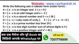 Write the following sets in tabular form (roster form) :A = { x : x is an integer and -1 ≤ x less th