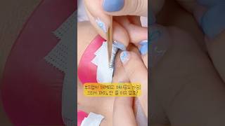 속눈썹 연장 시술 꿀템! 스티키 패치로 고정력↑ LED 연장까지 가능해요