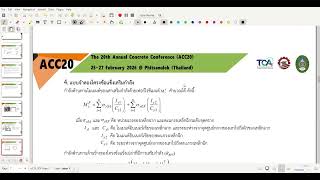 RESPONSE MODIFICATION FACTOR R ; Part 1