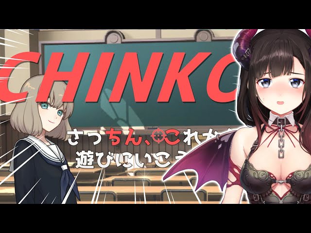 【ウーマンコミュニケーション♂】言葉探しゲーム？あ、なるほどぉ…。【鈴鹿詩子/にじさんじ】のサムネイル