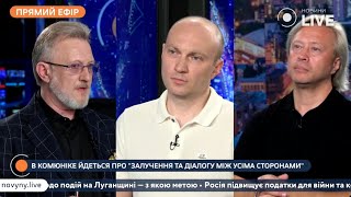 Бузаров считает, что мир стоит на пороге новой "Холодной войны"