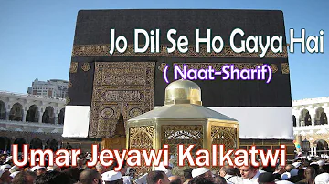 HD New Naat Sharif || Jo Dil Se Ho Gaya Hai || Umar Jeyawi Kalkatwi
