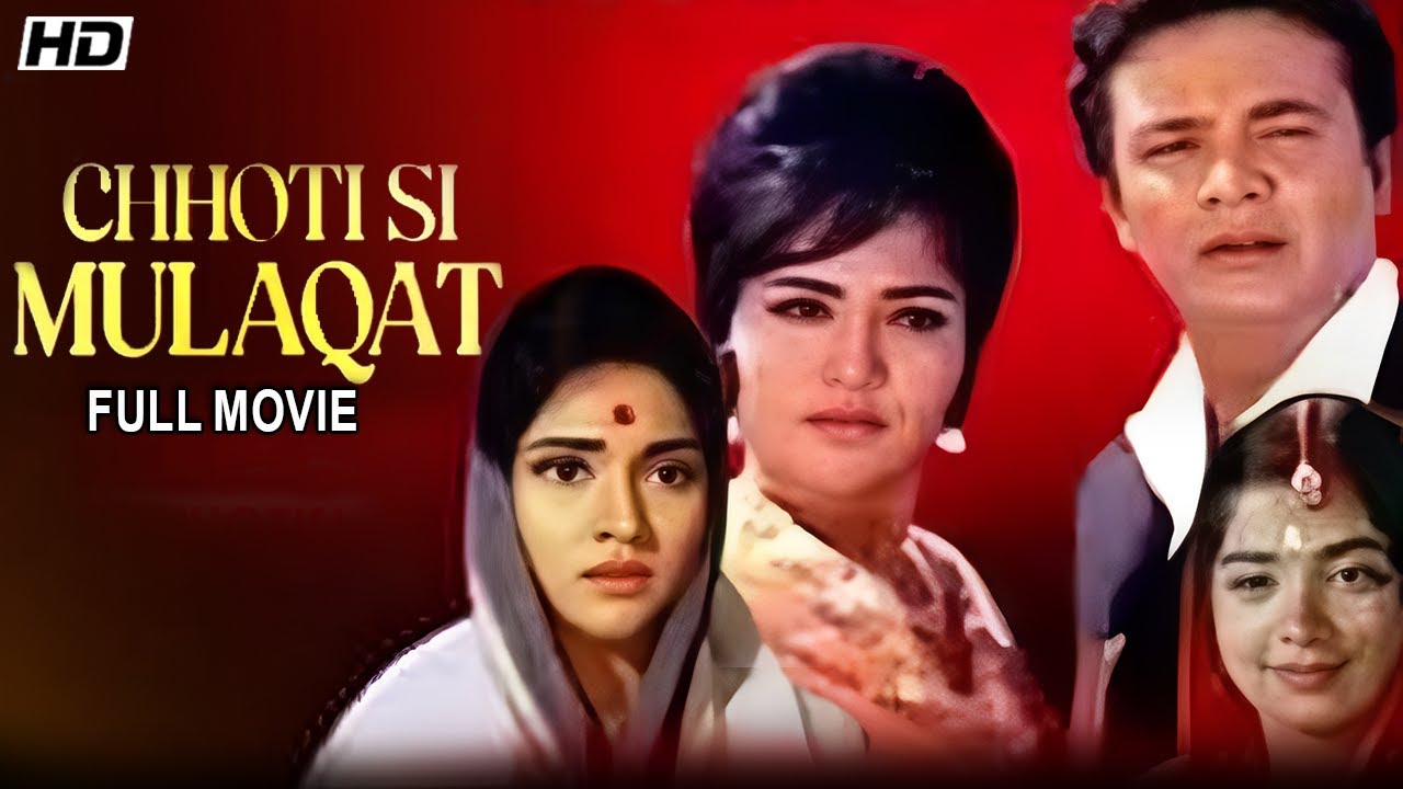 Chhoti Si Mulaqat (1967) Full Hindi Movie | Uttam Kumar, Vyjayanthimala, Rajendra Nath, Shashikala