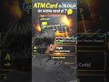 ATM Card के 16 Digit का Secret 😲 | Debit Card Number Meaning 🔥
