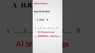 satta king disawar harup trick Delhi passing #shorts #short video #sattogurjarkerasiya