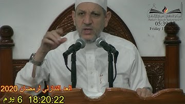 خاطرة الفجر سورة النور 58 آداب الاستئذان ومواعيده