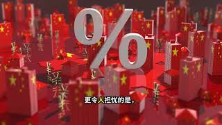 76万套法拍房!该救谁?