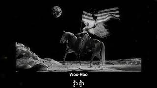 Beyoncé - Texas Hold Em (Extended Mix) (Eng & Thai)